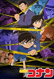 انمي Detective Conan مترجم (من الحلقة 951 – 1013)